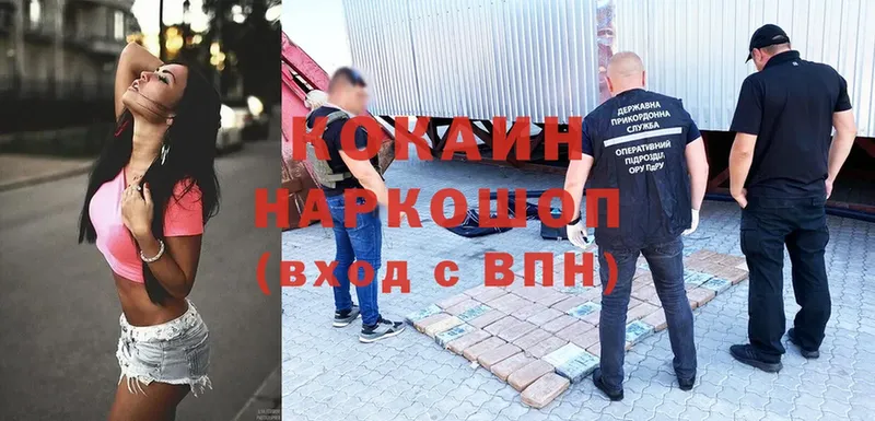 COCAIN Боливия  Бугульма 