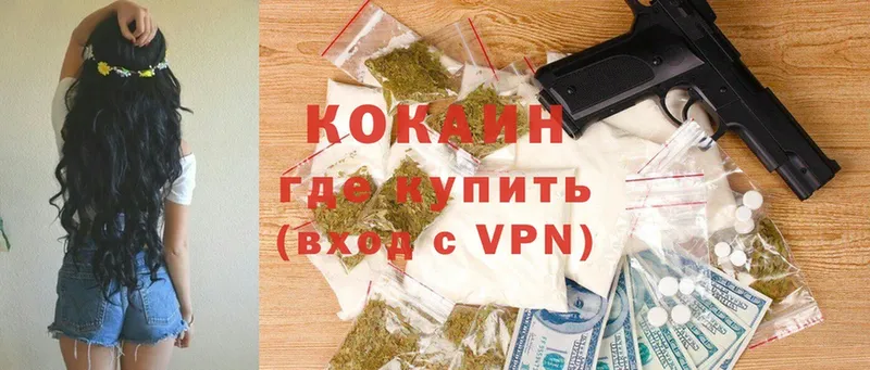 Cocaine 99% Бугульма